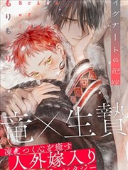 韩国漫画大全-星空恋人