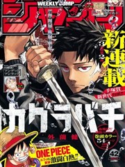 韩国漫画免费观看-花与月