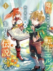 韩国漫画推荐-星辰之约