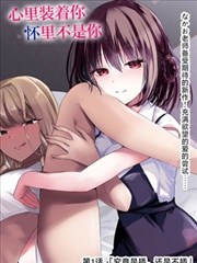韩国漫画大全-深渊回响